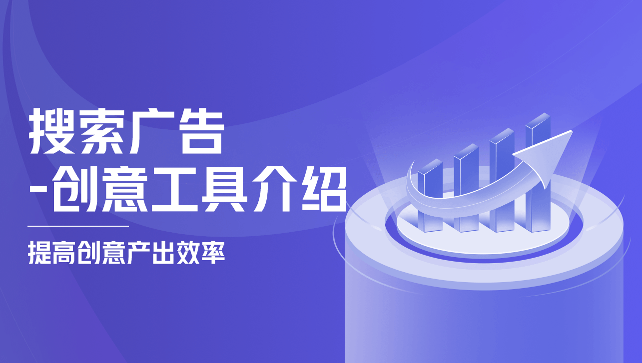 抖音seo是什么？抖音关键词排名规则又是什么？